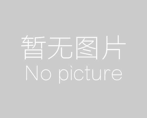旋球閥的工作原理
